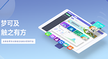 深圳希施瑪數(shù)據(jù)科技有限公司 深圳希施瑪數(shù)據(jù)科技有限公司