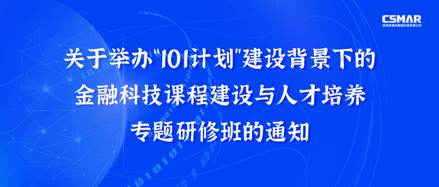 關(guān)于舉辦 關(guān)于舉辦